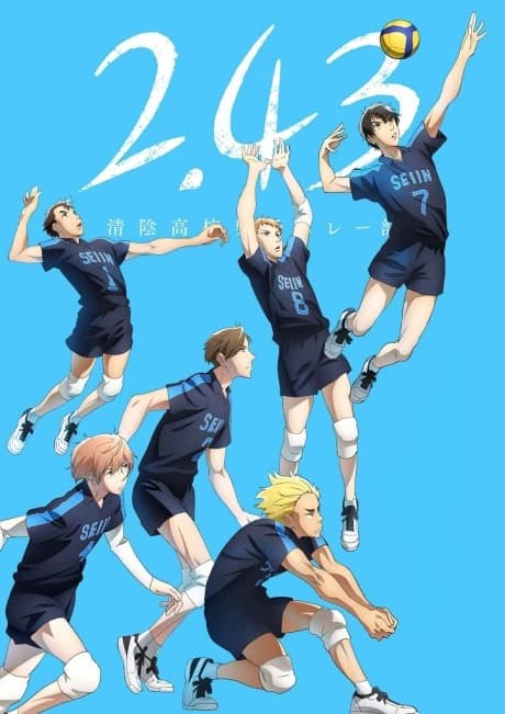 2 43 Seiin Koukou Danshi Volley Bu kapak görseli
