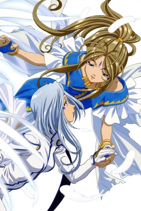 Aa Megami Sama Tatakau Tsubasa kapak görseli