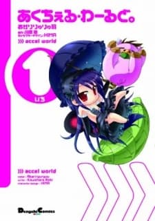 Accel World Acchel World kapak görseli
