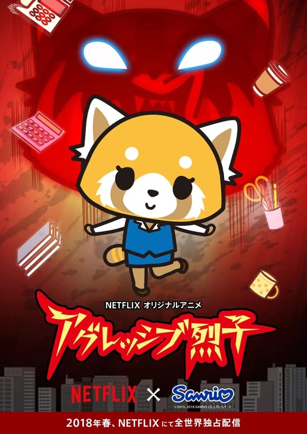 Aggressive Retsuko Ona kapak görseli
