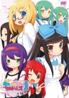 Ai Mai Moe Can Change kapak görseli