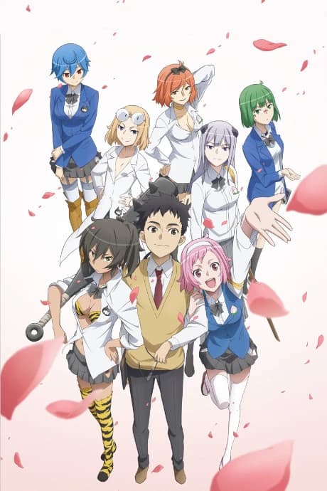 Ai Tenchi Muyou kapak görseli