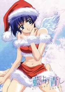 Ai Yori Aoshi Enishi Miyuki Special kapak görseli