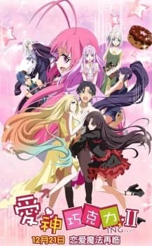 Aishen Qiaokeli Ing 2nd Season kapak görseli