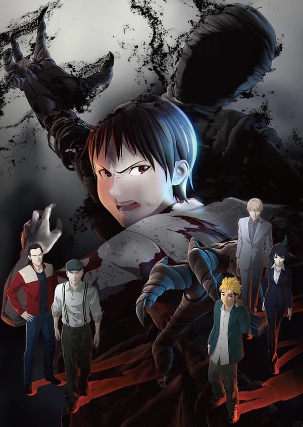 Ajin Part 1 Shoudou kapak görseli