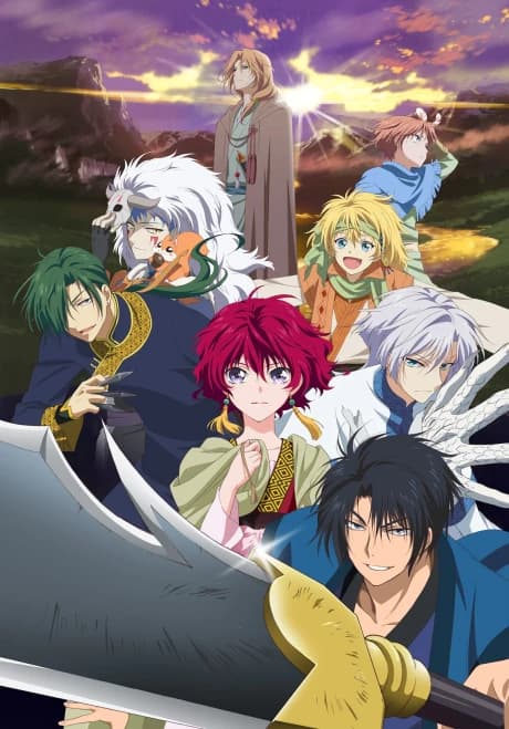 Akatsuki No Yona kapak görseli