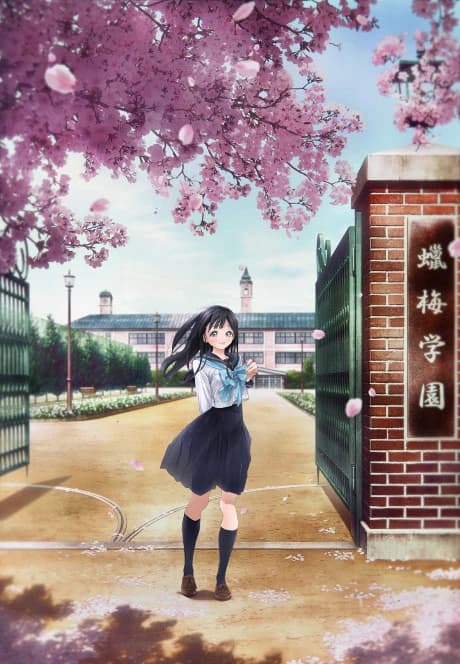 Akebi Chan No Sailor Fuku kapak görseli