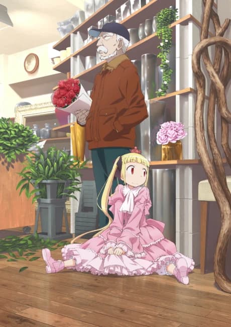 Alice To Zouroku kapak görseli