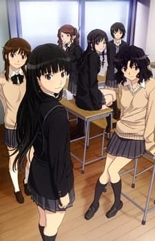 Amagami Ss Ova kapak görseli