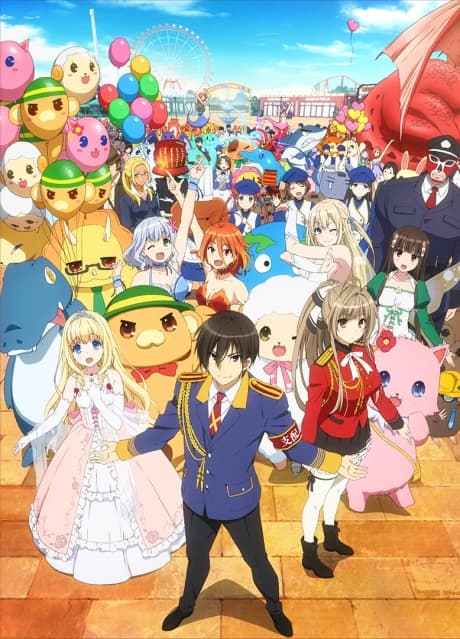 Amagi Brilliant Park kapak görseli