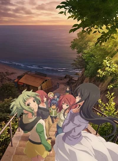 Amanchu Advance kapak görseli