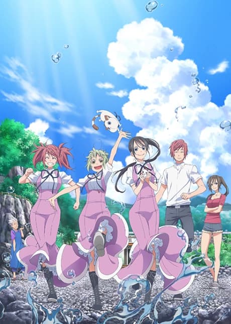 Amanchu kapak görseli