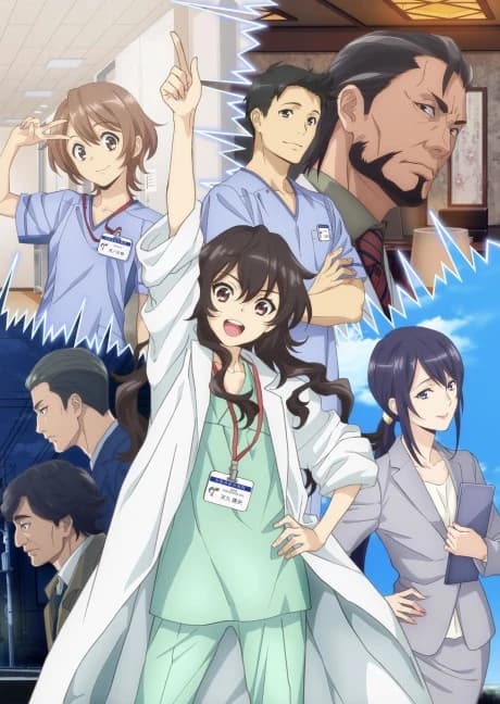 Ameku Takao No Suiri Karte kapak görseli