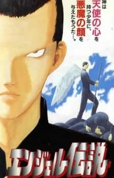 Angel Densetsu kapak görseli