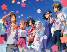 Ano Hi Mita Hana No Namae Wo Bokutachi Wa Mada Shiranai Menma E No Tegami kapak görseli