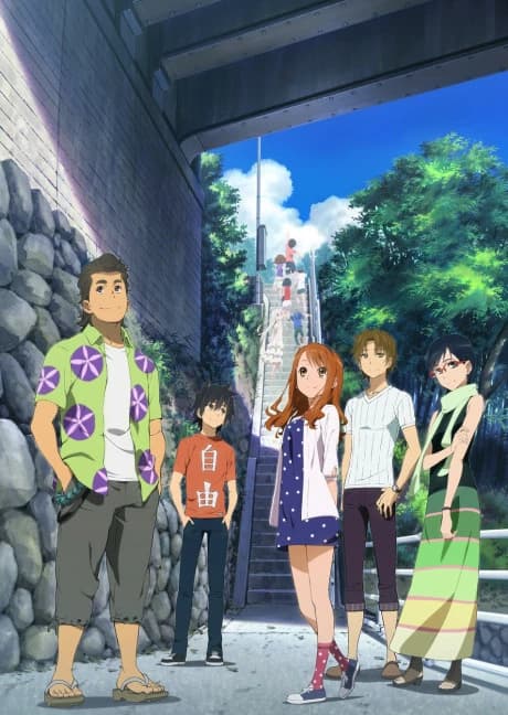 Ano Hi Mita Hana No Namae Wo Bokutachi Wa Mada Shiranai Movie kapak görseli