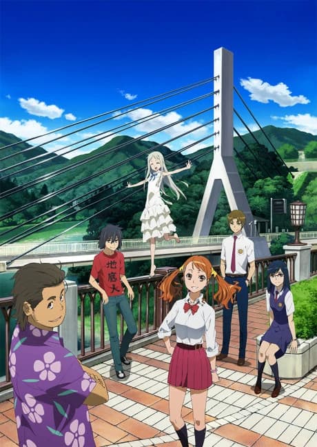 Ano Hi Mita Hana No Namae Wo Bokutachi Wa Mada Shiranai kapak görseli