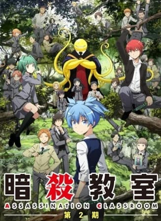 Ansatsu Kyoushitsu Tv kapak görseli