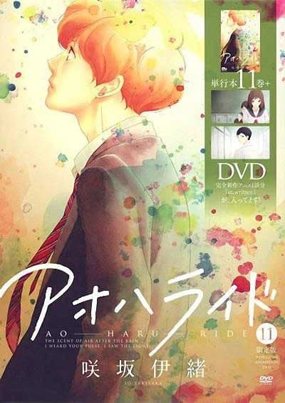 Ao Haru Ride Ova kapak görseli