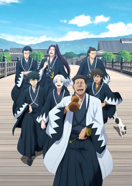 Ao No Miburo Serizawa Ansatsu Hen kapak görseli