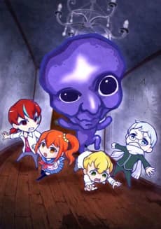 Ao Oni The Animation kapak görseli