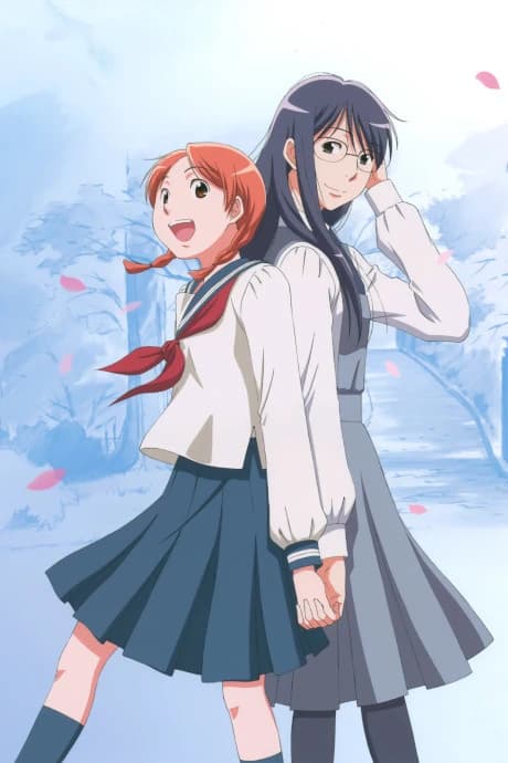 Aoi Hana kapak görseli