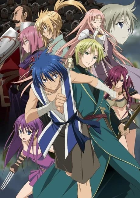 Aoi Sekai No Chuushin De kapak görseli