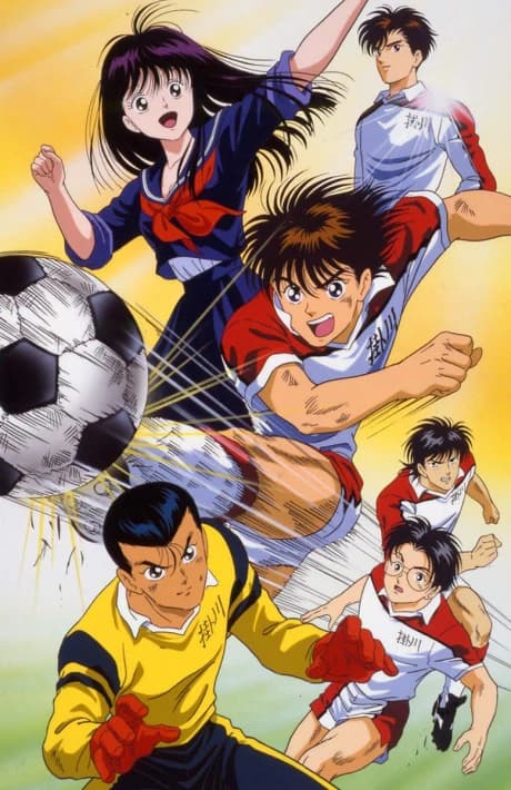 Aoki Densetsu Shoot kapak görseli
