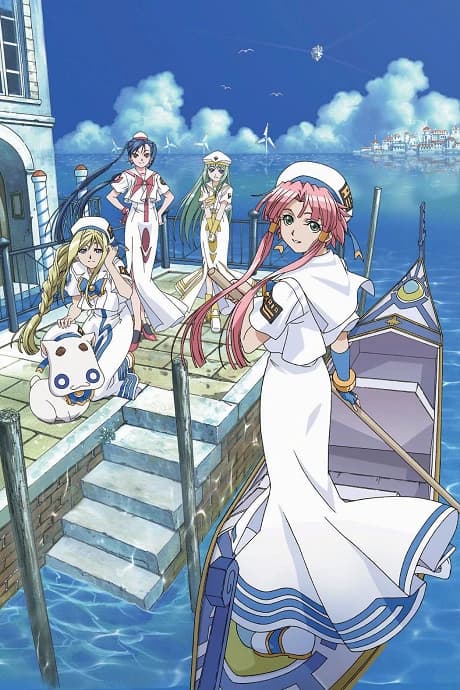 Aria The Animation kapak görseli