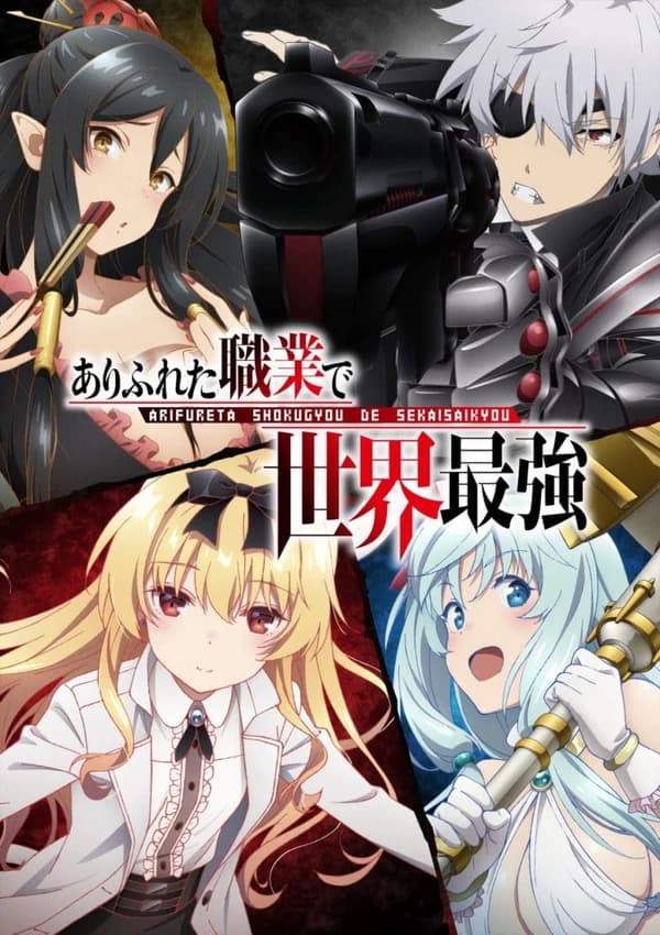 Arifureta Shokugyou De Sekai Saikyou Recap kapak görseli