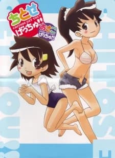 Asako Get You kapak görseli
