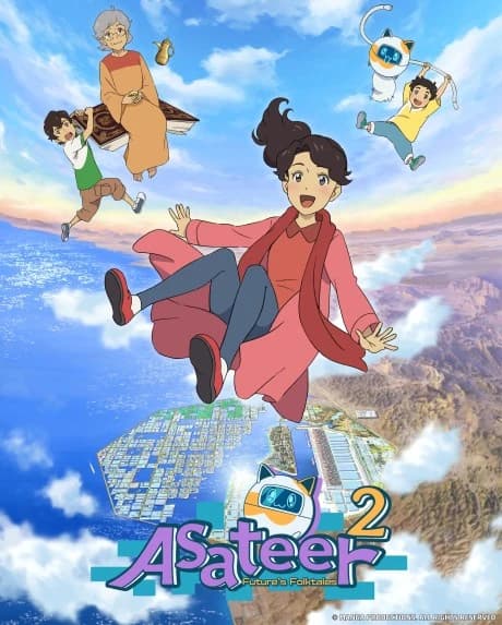 Asatir 2 Mirai No Mukashi Banashi kapak görseli