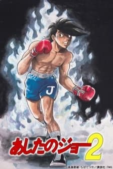 Ashita No Joe 2 kapak görseli