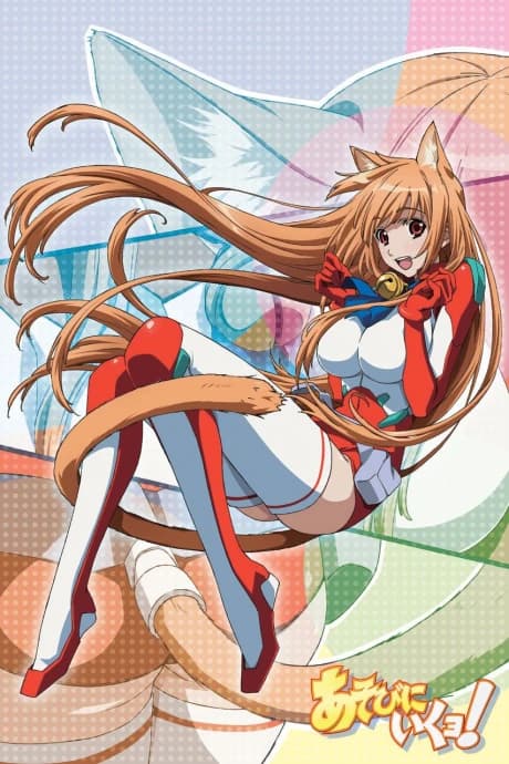 Asobi Ni Iku Yo kapak görseli