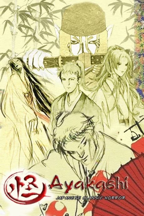 Ayakashi Japanese Classic Horror kapak görseli