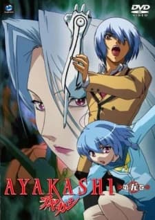 Ayakashi kapak görseli