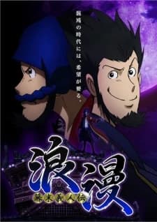 Bakumatsu Gijinden Roman kapak görseli