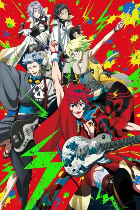 Bakumatsu Rock kapak görseli
