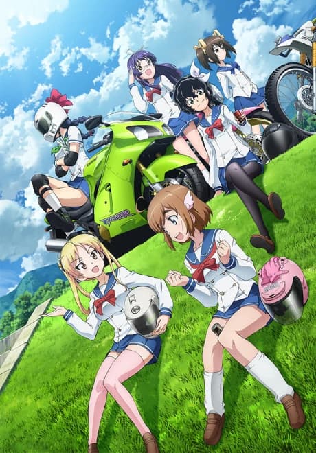 Bakuon kapak görseli