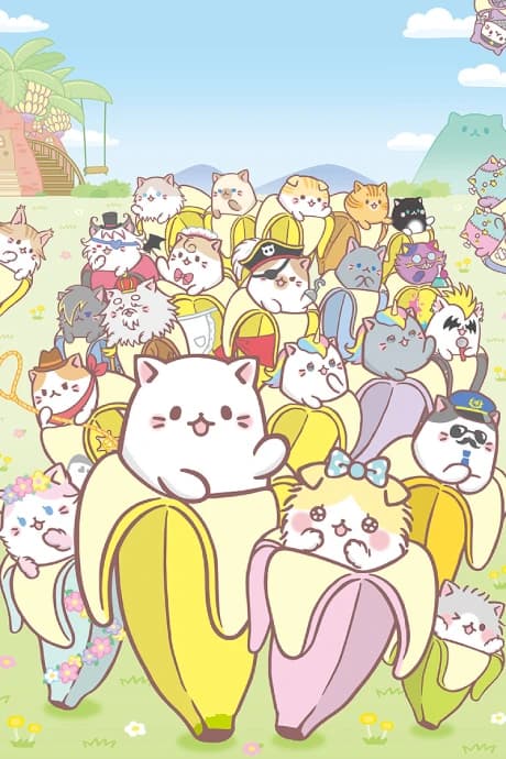 Bananya Fushigi Na Nakama Tachi kapak görseli