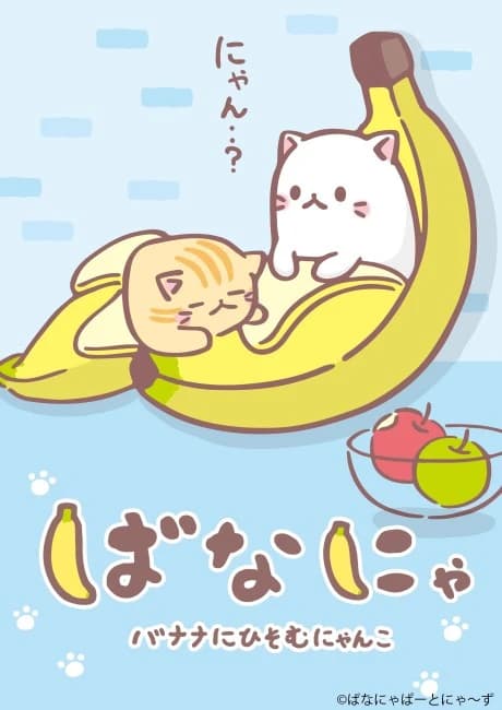 Bananya kapak görseli