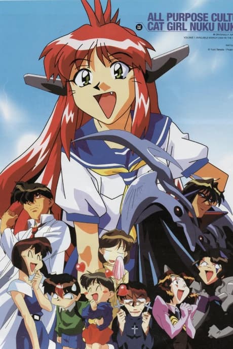 Bannou Bunka Neko Musume 1998 kapak görseli