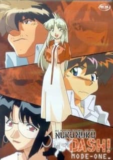 Bannou Bunka Neko Musume Dash kapak görseli