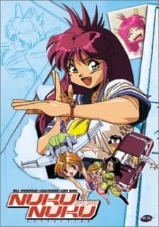 Bannou Bunka Neko Musume kapak görseli