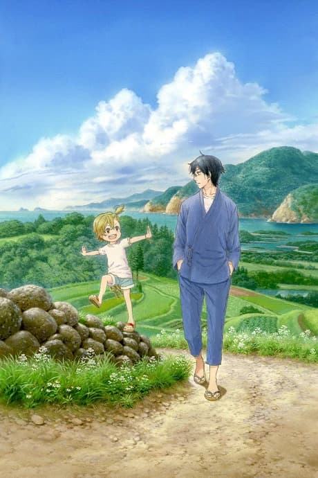 Barakamon kapak görseli