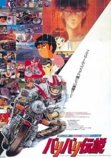 Bari Bari Densetsu 1987 kapak görseli