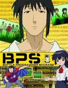 Battle Programmer Shirase kapak görseli
