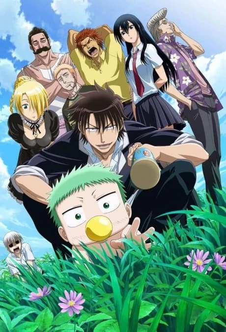 Beelzebub kapak görseli
