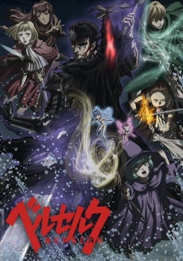 Berserk Majo No Tsuisou kapak görseli