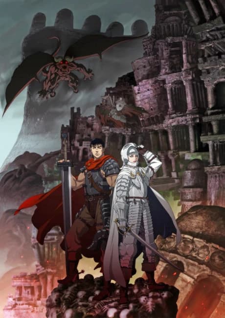 Berserk Ougon Jidai Hen I Haou No Tamago kapak görseli